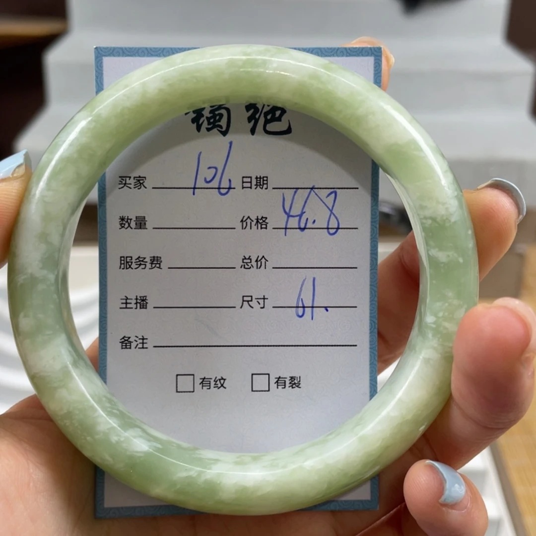 【闪购商品】蛇纹石玉未镶嵌手镯