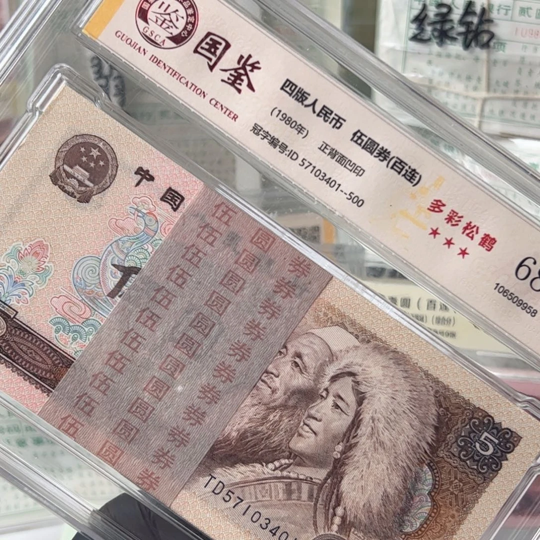 805刀57103401评级