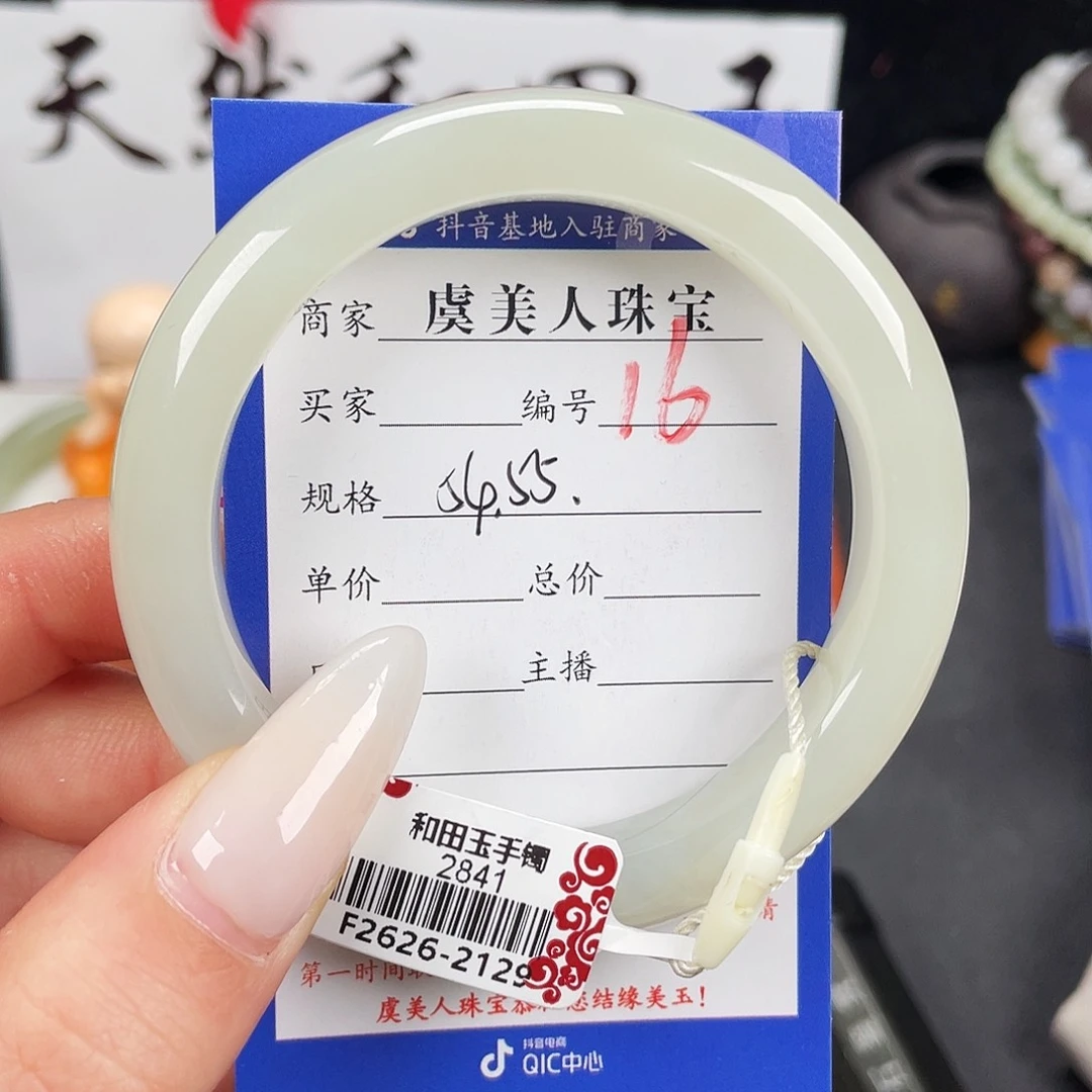 克***✧和田玉未镶嵌手镯