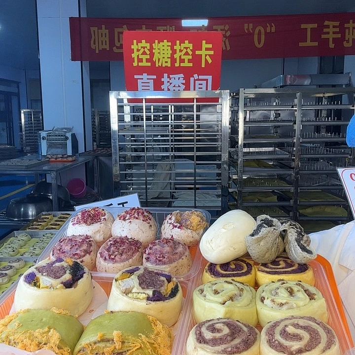 冷冻60天河南省包装《全品类》2五2肉1全福3芋卷3芋包2黑送1爆1白