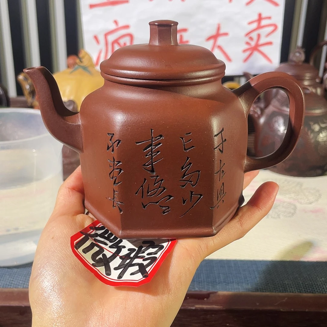 紫砂茶壶哈哈哈哈哈哈哈哈