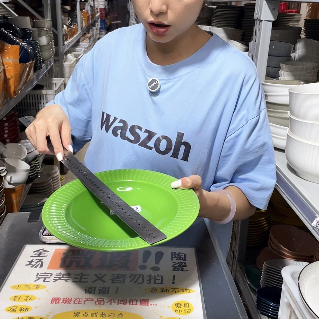 瓷片452              2个