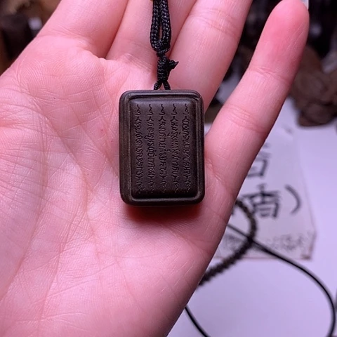 檀香木吊坠檀香阴沉五条文无事牌