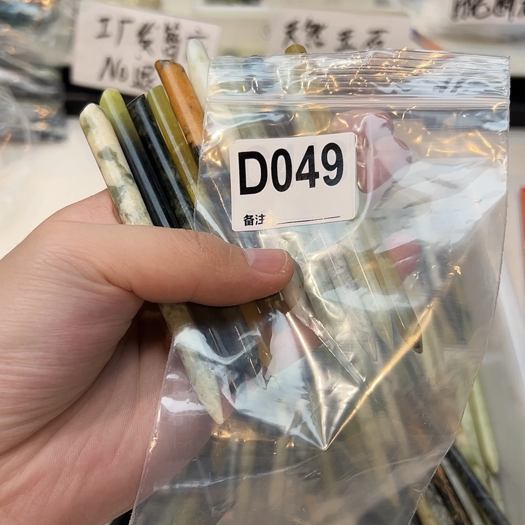 大***蟹未镶嵌蛇纹石玉发饰
