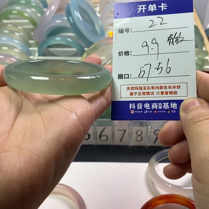 玛瑙/玉髓未镶嵌手镯