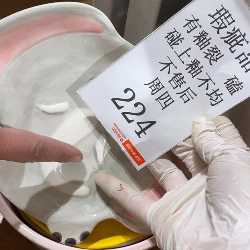 【闪购商品】摆件豆****)陶瓷摆件瑕疵特卖