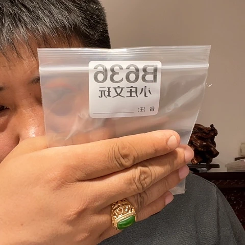 【闪购商品】石英石铁合金636