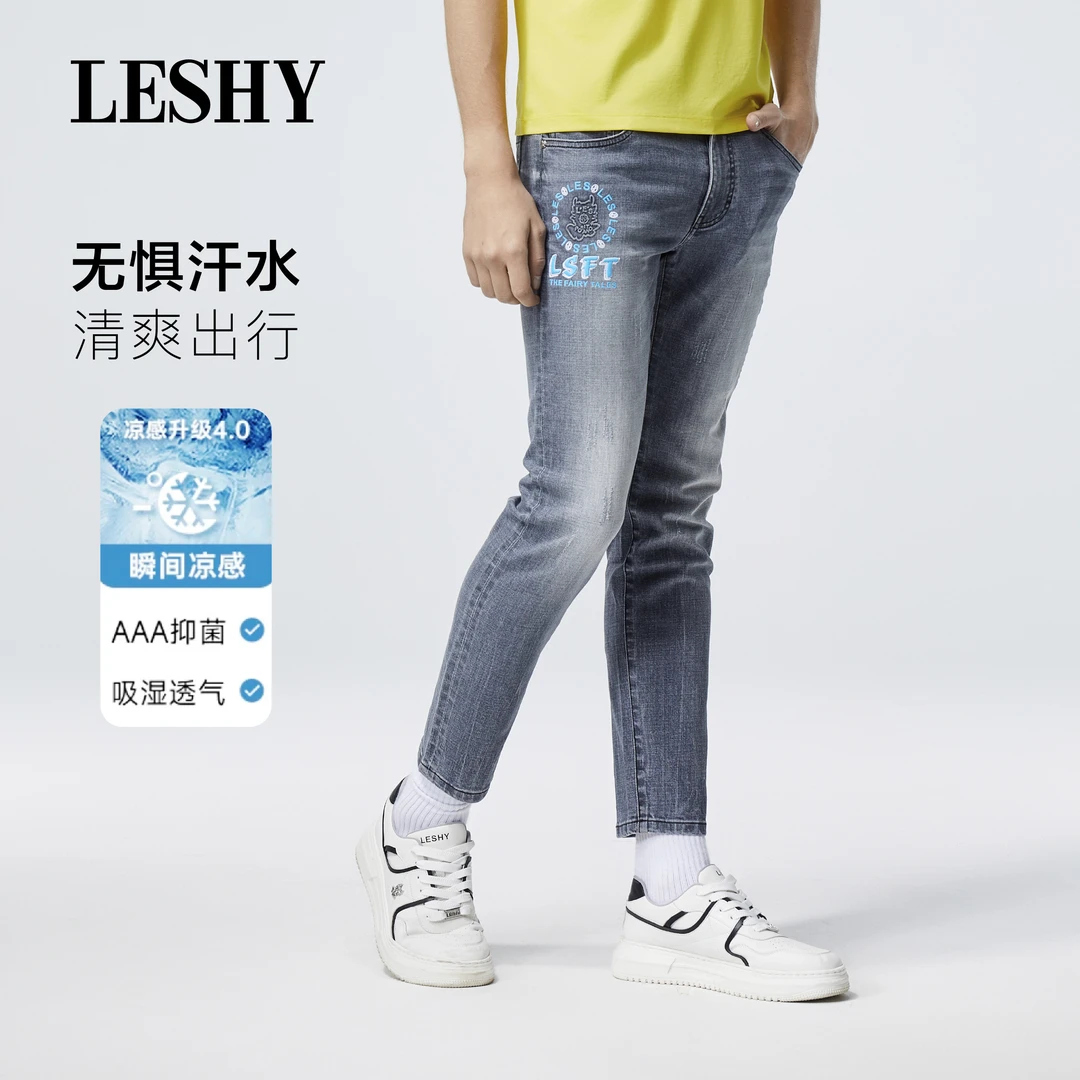 【超值优惠】乐士男装春夏经典水洗天空蓝修身牛仔长裤66241S2002