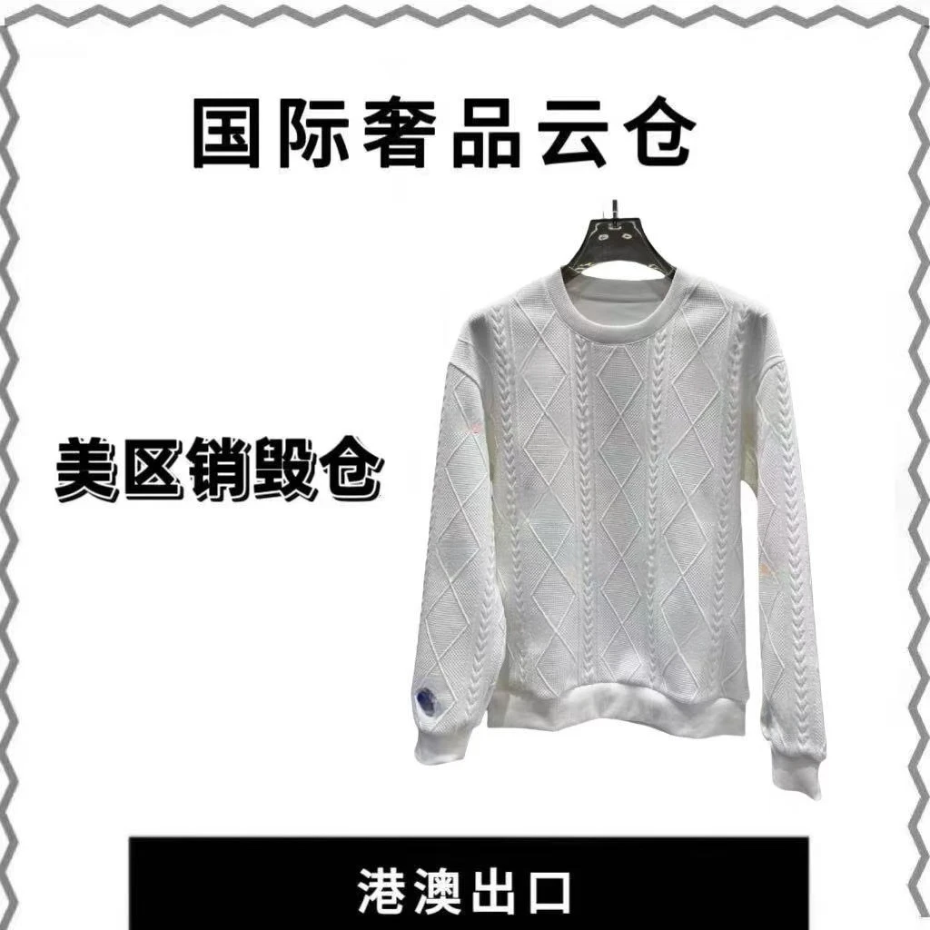 心心《18号-麦穗棱形格卫衣》秋季上新潮奢时尚休闲男卫衣-TX21019