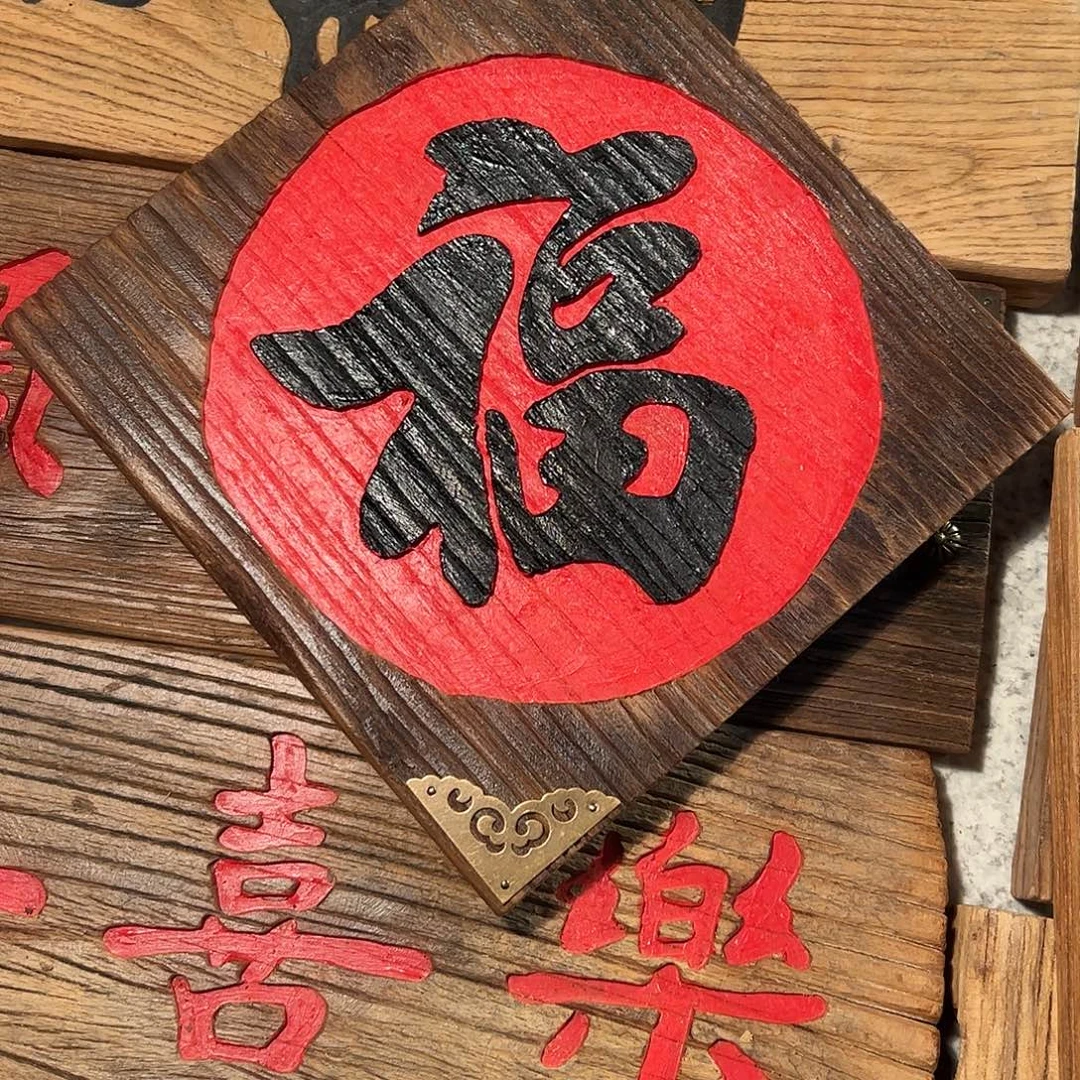 子***君哈哈哈哈哈哈哈哈哈