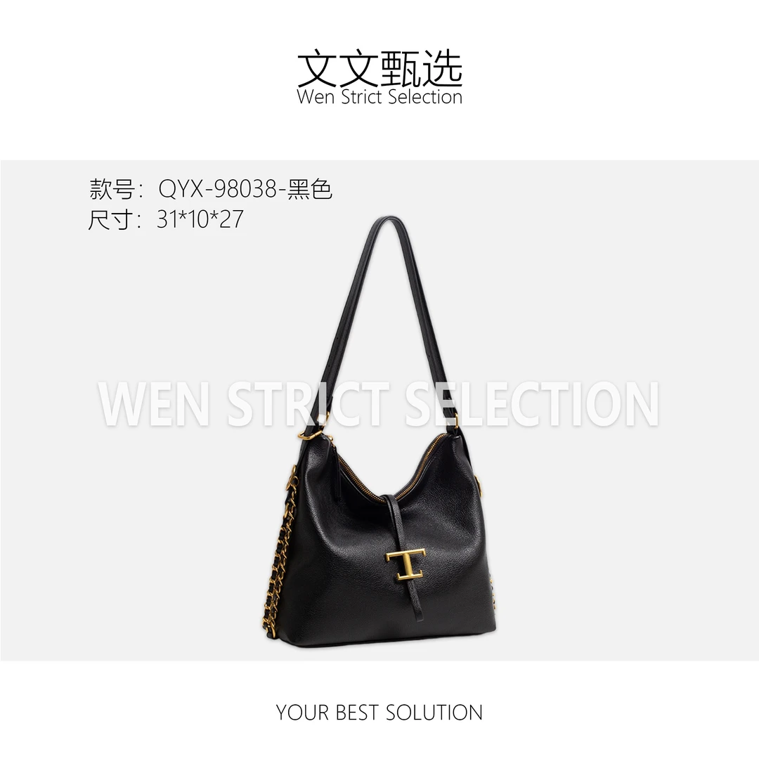 【文文甄选】QYX-98038-黑色 女士包包潮流美式度假风休闲夏季