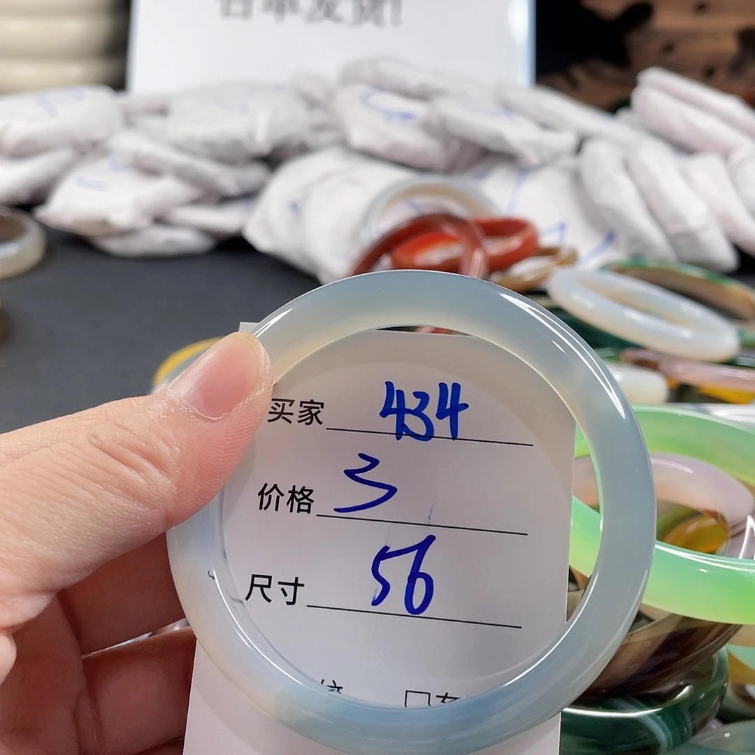 手镯玛瑙/玉髓未镶嵌