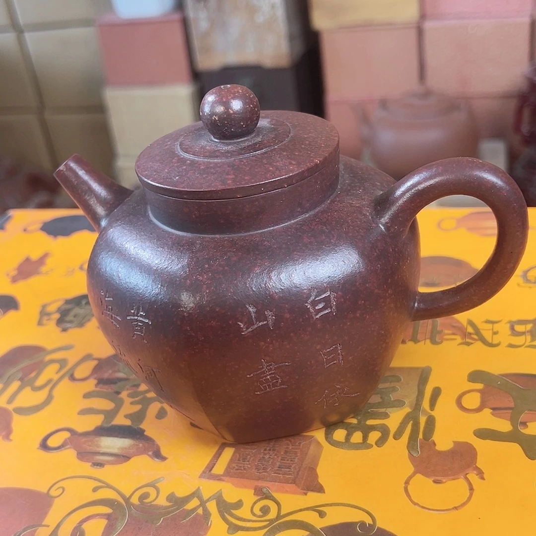 茶壶紫砂紫砂紫砂壶