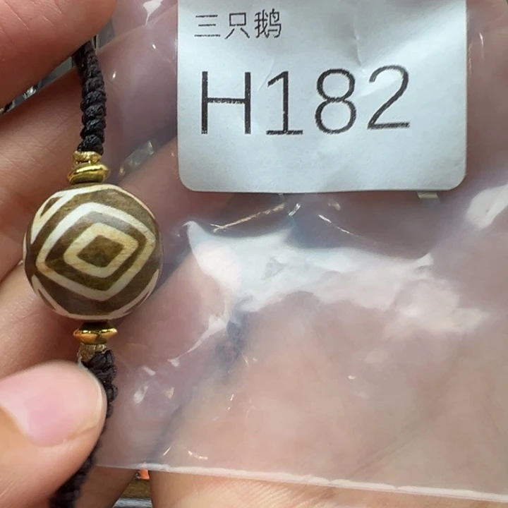 菩提根/象牙果吊坠