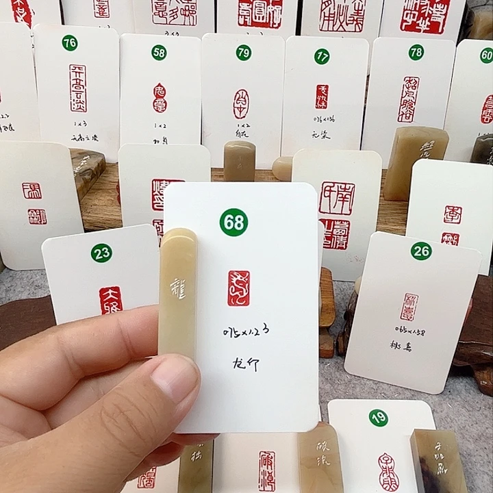 老挝石印石龙   成品闲章