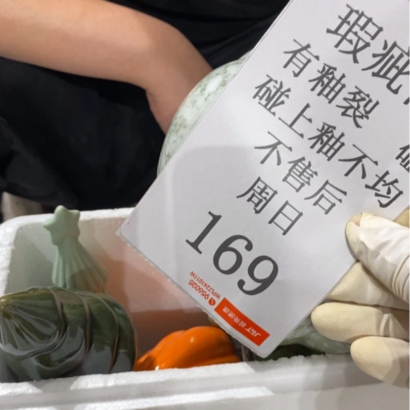 【闪购商品】摆件?****甲陶瓷摆件瑕疵特卖