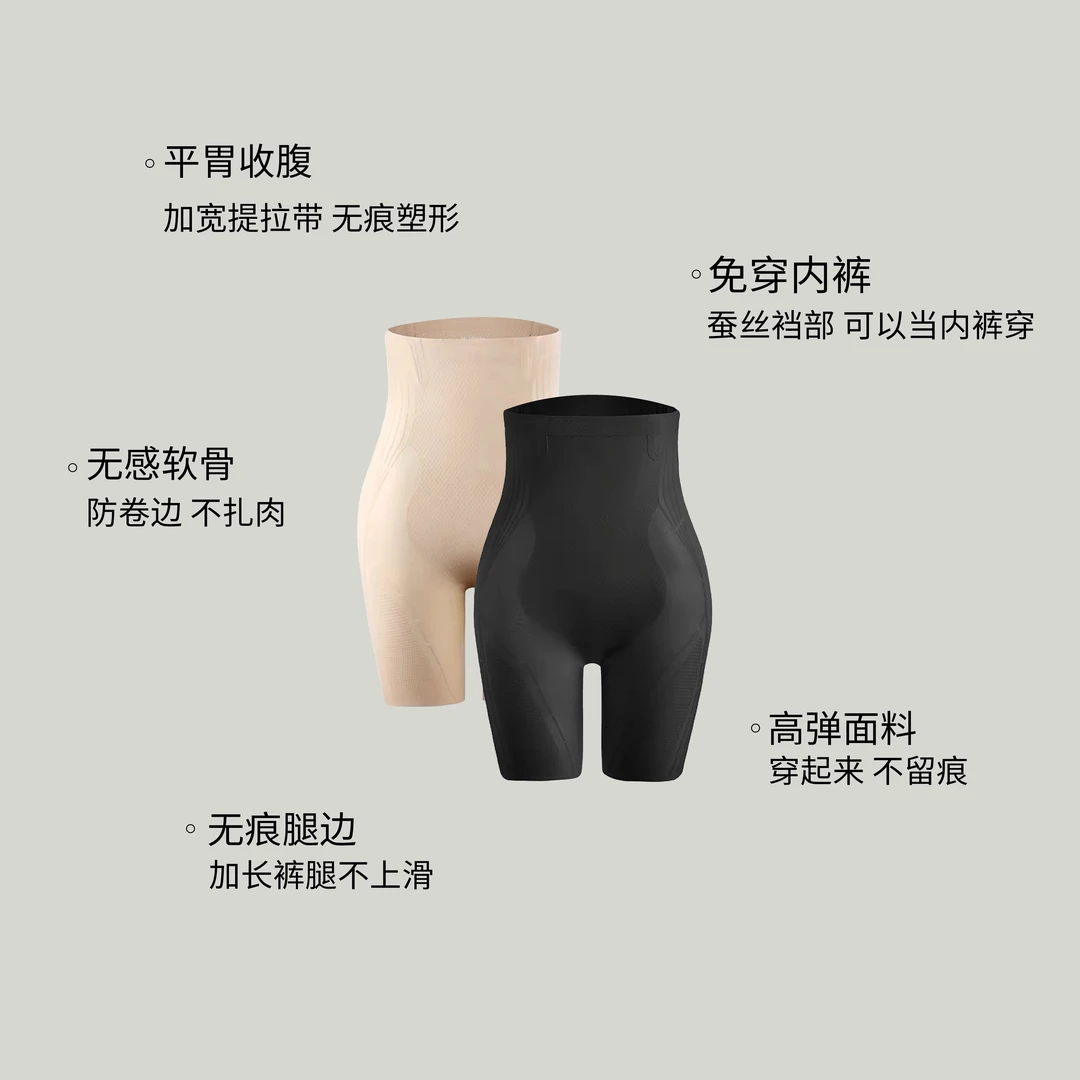 zhang&bai25&SS舒适生活 |【沙漏腰】瑜伽五分裤液态裸感高腰