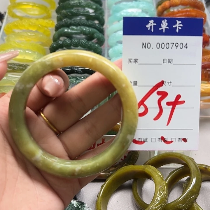 蛇纹石玉未镶嵌手镯