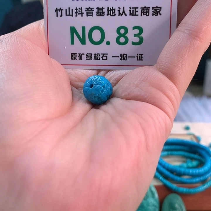 绿松石未镶嵌珠宝奇石