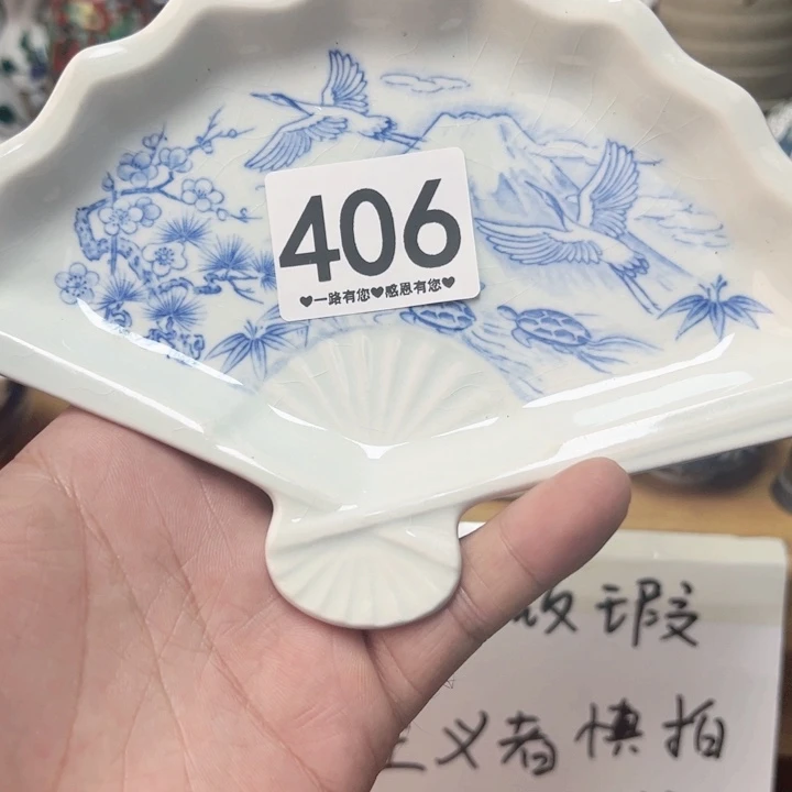 瓷片-***-406……………………