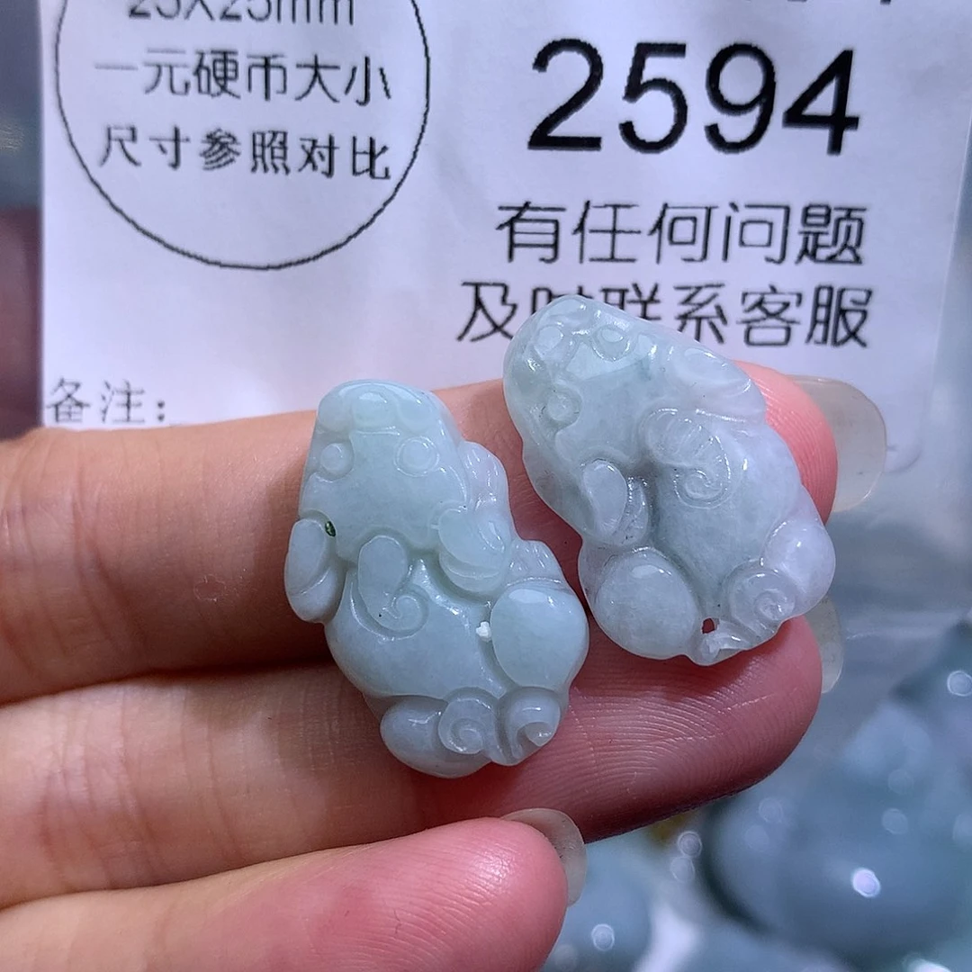 翡翠未镶嵌颈饰2594。