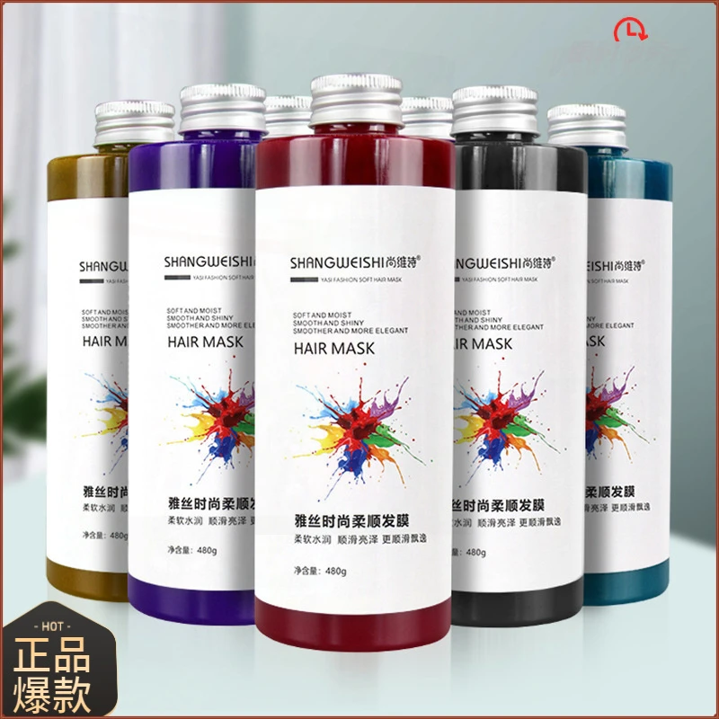 头发打蜡膏抛光护色固色蜡发廊专用清水洗蜡染彩色蜡染膏不伤发..