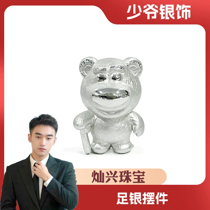 足银银制品 【少爷银】足银999动漫系列摆件-精品纯银摆放收藏礼物