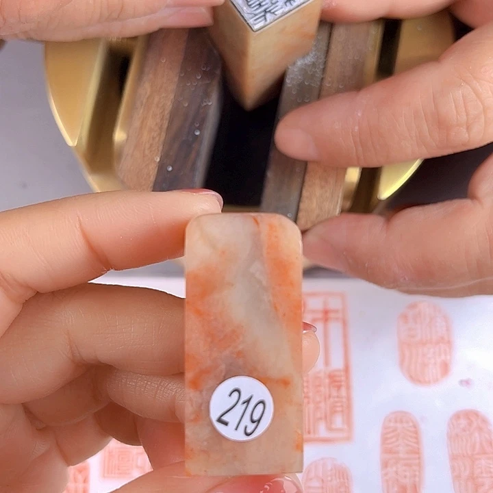 寿山石印石老挝石219号1.8厘米