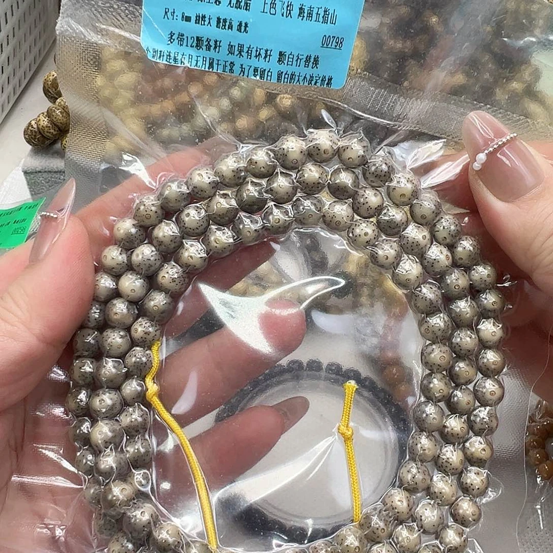 手串星月菩提18高端卡姿兰大眼睛绿包白星月菩提8-108圆