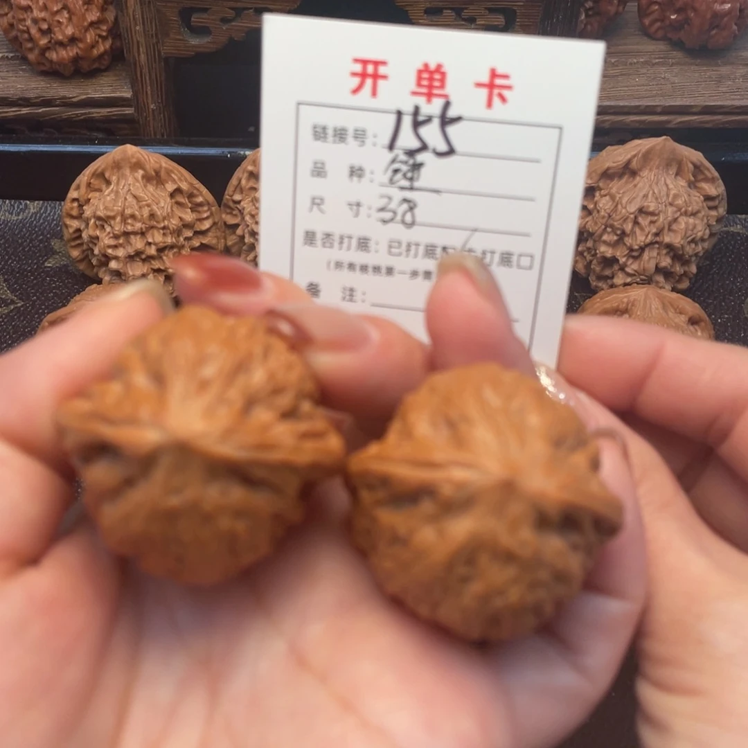 桃核把件文玩核桃