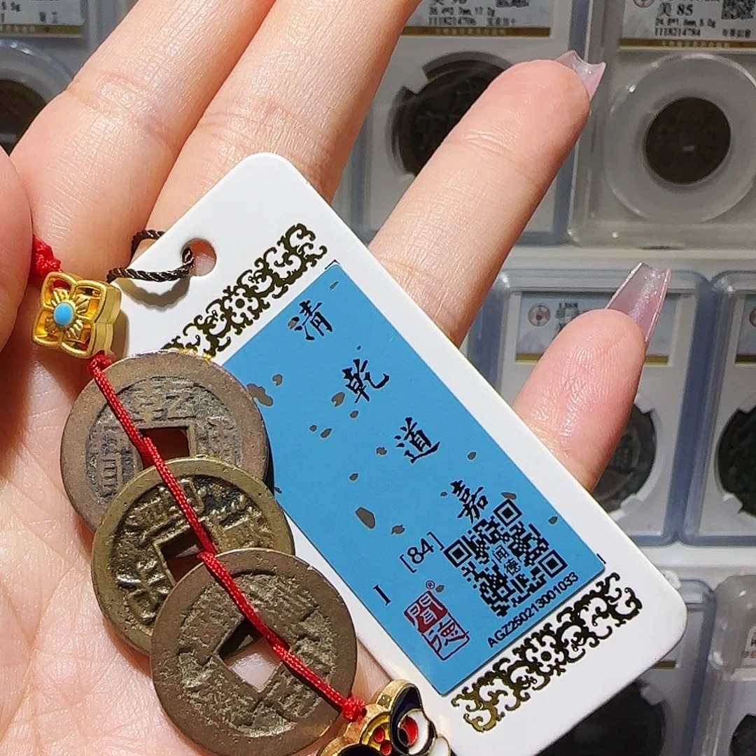 梓***涵铜Li乾道嘉开盒不退不换