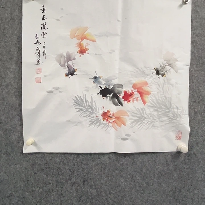 书法张高峰国画作品软片