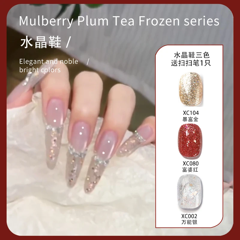 KaSi美甲3色水晶鞋小套装爆闪显白秋冬必备百搭甲油胶