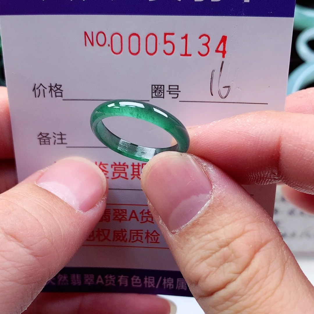 【闪购商品】翡翠戒指未镶嵌天然