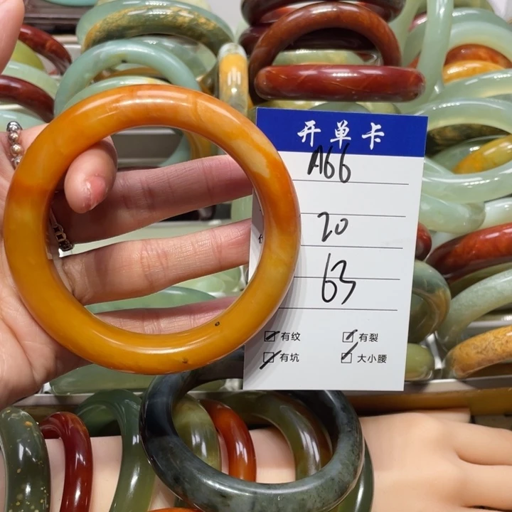 蛇纹石玉手镯未镶嵌蕴*