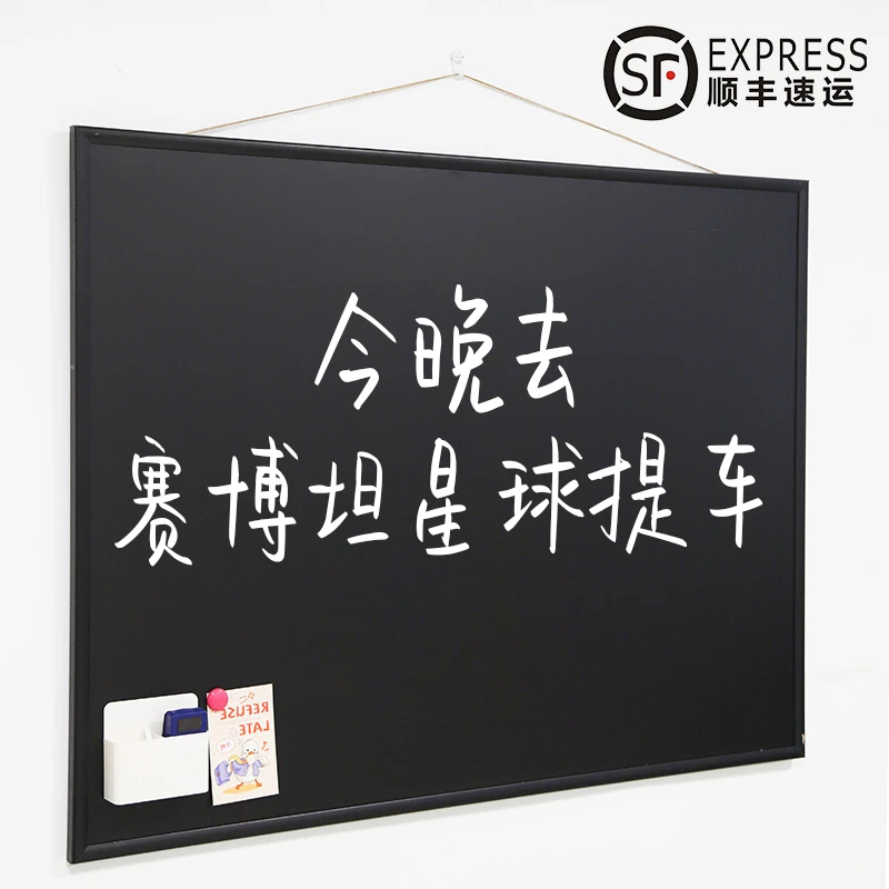 木框磁吸黑板磁性挂式小黑板办公家用黑板墙粉笔书写磁性绿板店铺