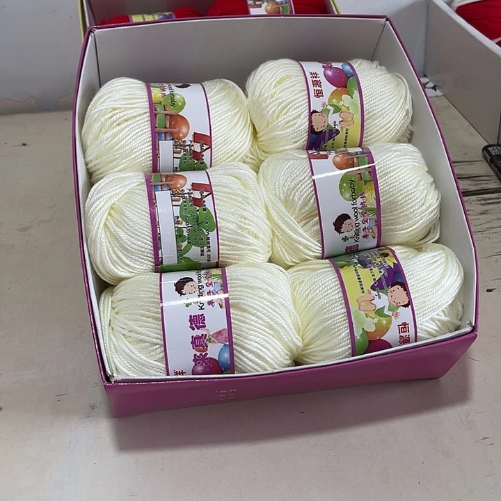 羊毛混纺乳白色6团
