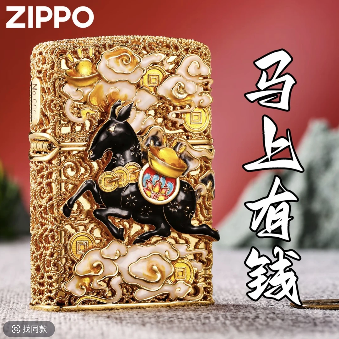 Zippo打火机马上有钱夜光珐琅官方正品礼物重甲防风打火机