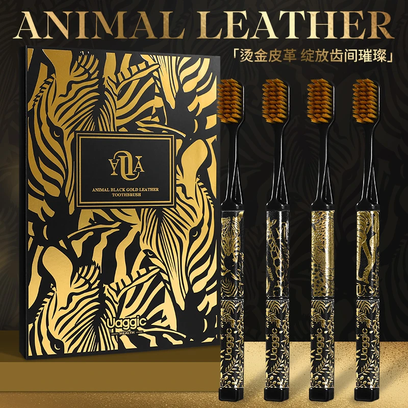 UA【礼盒装】4支皮革手柄黑金高奢家用宽头成人超细软毛家庭牙刷
