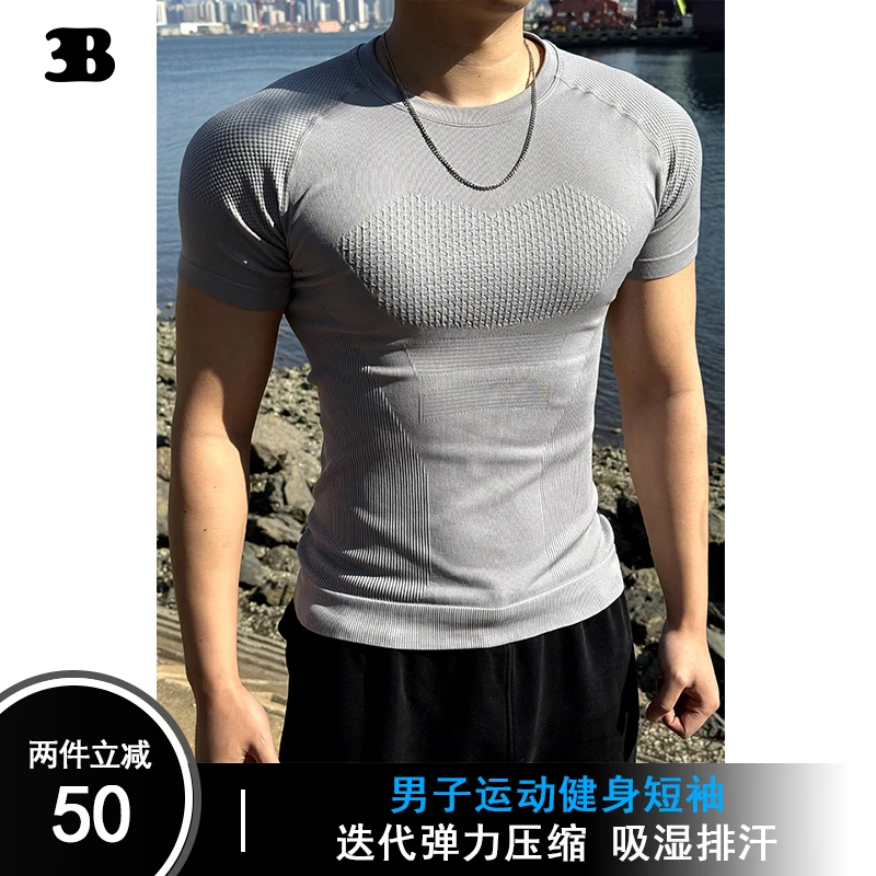 男士夏季运动弹力科技面料圆领短袖T恤修身透气速干训练健身衣