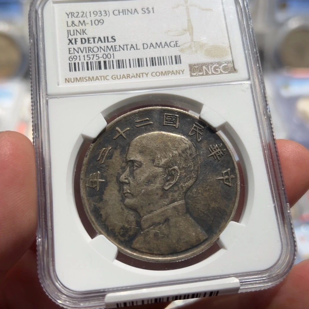 银爱**湾NGC二十二年船洋001