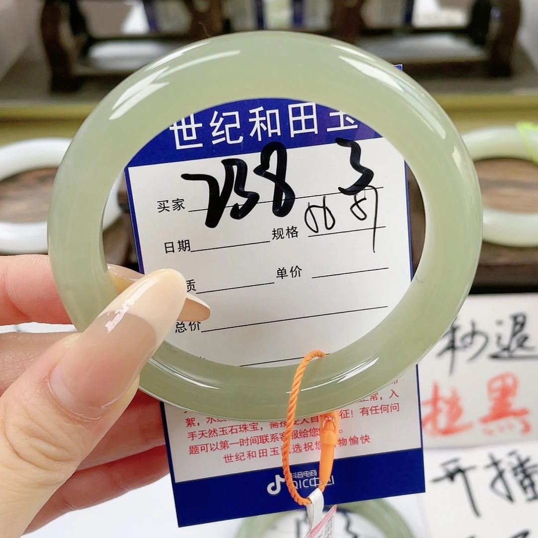 【闪购商品】和田玉手镯未镶嵌