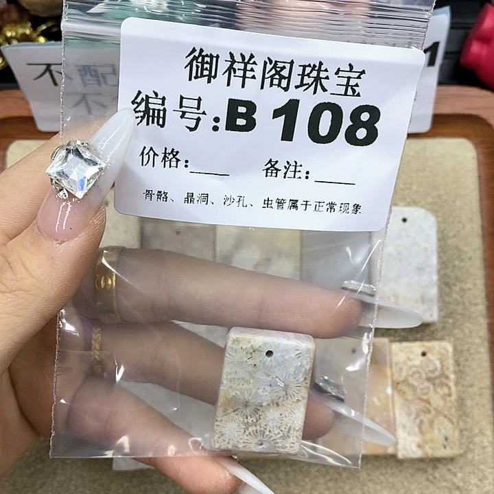 石英质玉笔搁合金栀*欣