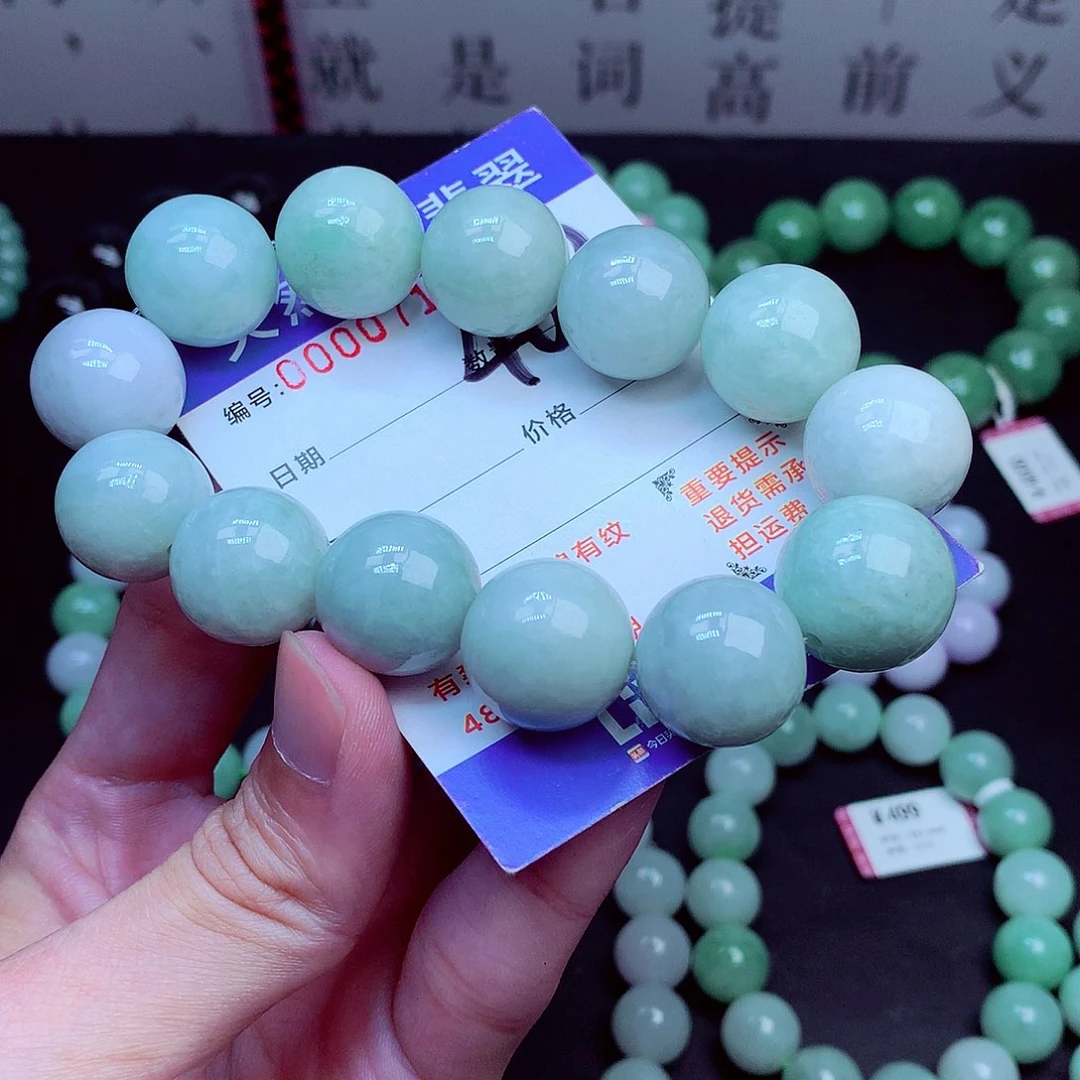 翡翠未镶嵌毛衣链
