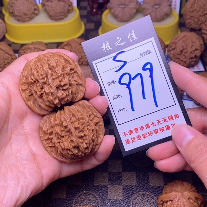 吊坠文玩核桃46四座楼979