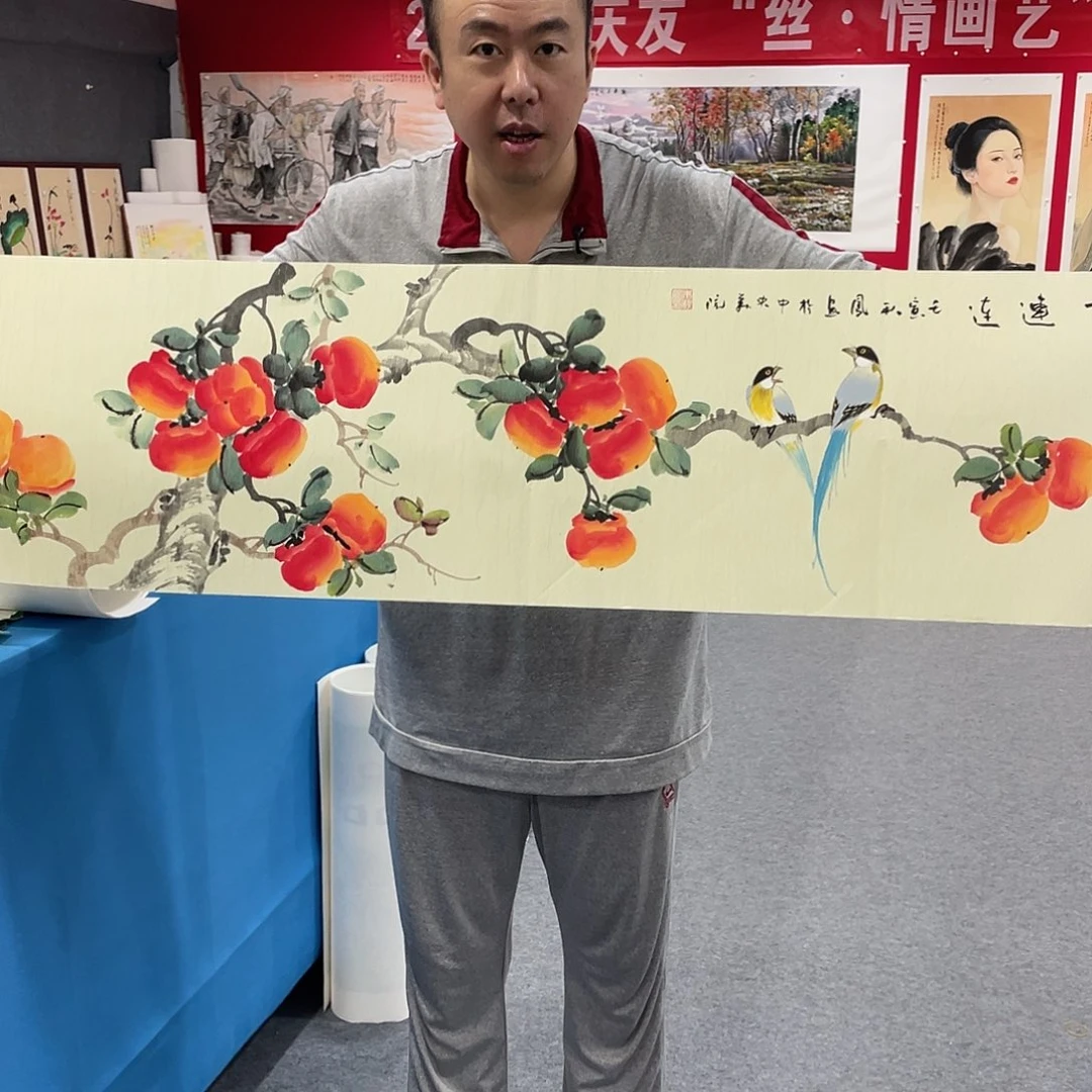 国画今天早上起来发现