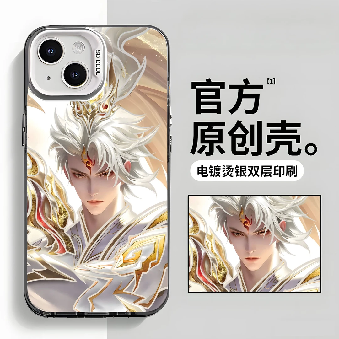 蛇年澜彩银壳适用于苹果16华为voX200三星OP1+13小米15手机防摔壳