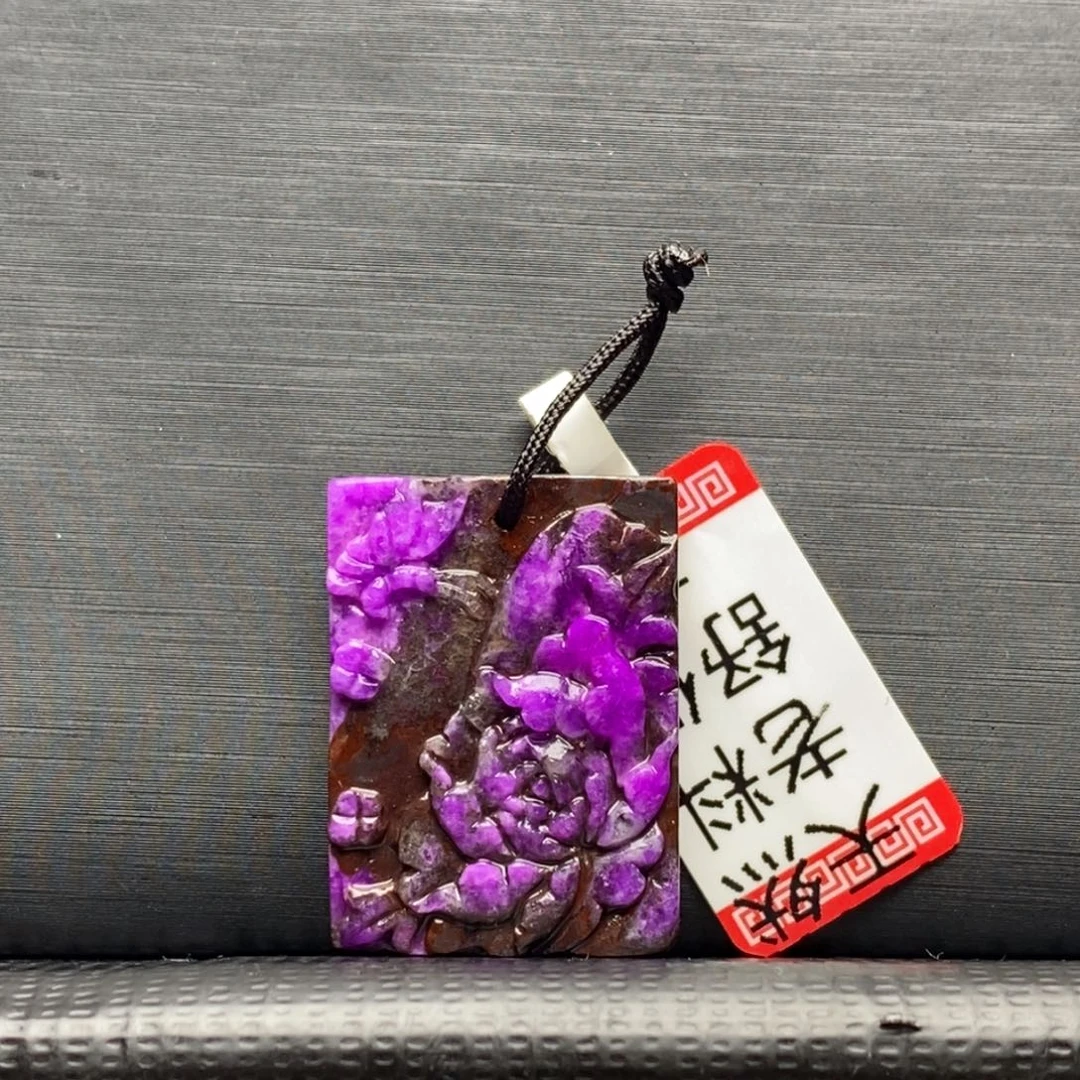 苏纪石（舒俱来）未镶嵌吊坠(不含链)