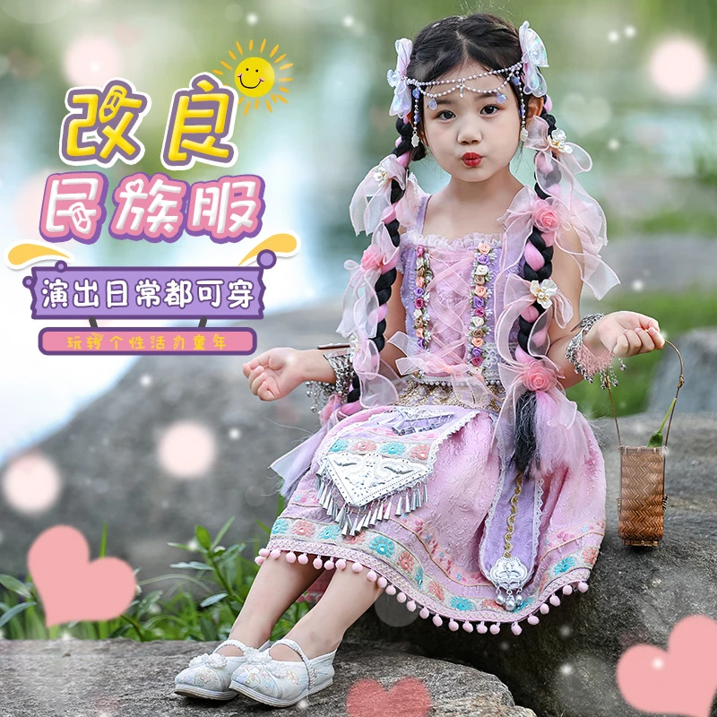 2025新款女童夏吊带苗疆民族风服饰JK套装裙苗族公主裙洛丽塔汉服