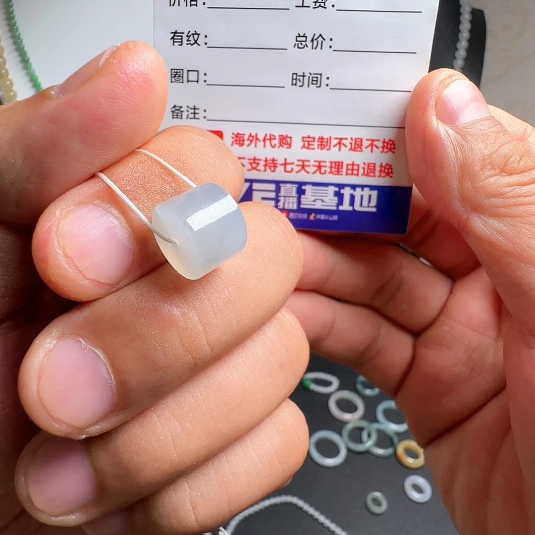 ****未镶嵌定制翡翠白冰桶珠